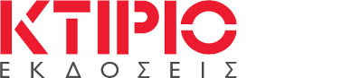 Project: D. Daskalopoulos Arts Building - Publication Logo