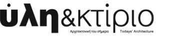Project: Office Building in Nea Kifisia - Publication Logo